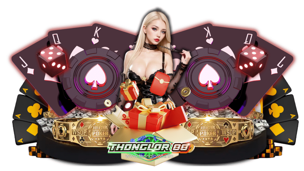 thonglor88 เพลินกับพนันมากกว่าพันเกม รับโปรโมชั่นเด็ดมากมาย